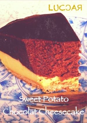 ほろ②スイートポテトショコラチーズケーキ-レシピのメイン写真
