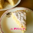 豆乳甘酒de簡単♪素朴なおからケーキ
