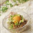 ヘルシーおつまみ✤ところてん納豆