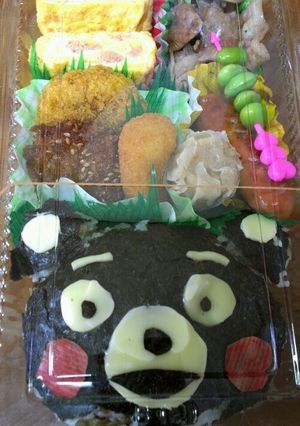 くまもん弁当-レシピのメイン写真