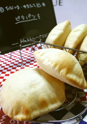 ☀ピタパン作って行楽に出ようゼ☀-レシピのメイン写真