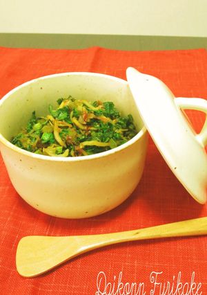 栄養たっぷり大根葉のふりかけ-レシピのメイン写真