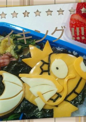 キャラ弁 金のコイキング-レシピのメイン写真