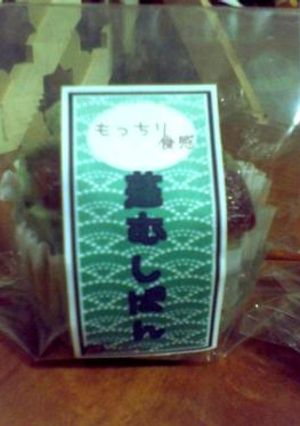 もっちり食感「蓬むしぱん」-レシピのメイン写真