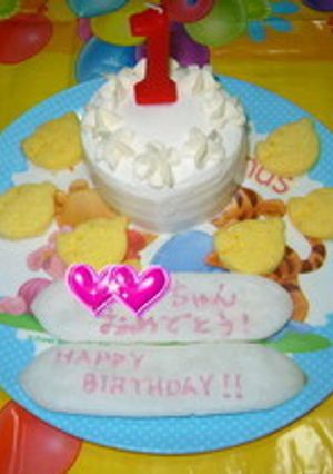 ☆安心簡単１歳のお誕生日ケーキ☆離乳食☆-レシピのメイン写真