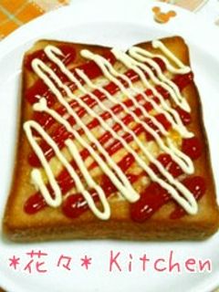 ハム・チーズ・エッグのラピュタパン-レシピのメイン写真