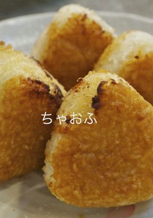 味噌焼きおにぎり-レシピのメイン写真