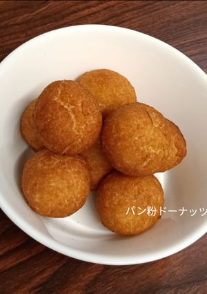 パン粉でつくる、ドーナツ-レシピのメイン写真