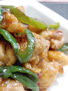 ★鶏の辛み炒め-レシピのメイン写真