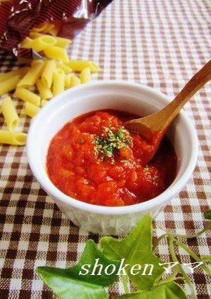 美味～トマトジュースで作るトマトソース♪-レシピのメイン写真