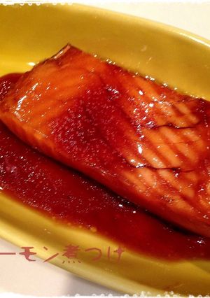 おいしいトラウトサーモンの煮付け-レシピのメイン写真