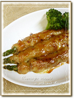 アスパラガスの豚肉チーズ巻き-レシピのメイン写真