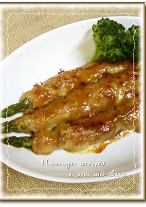 アスパラガスの豚肉チーズ巻き-レシピのメイン写真
