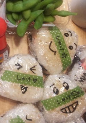 マジックでかくだけ！簡単キャラおにぎり-レシピのメイン写真