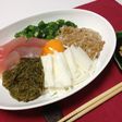 美しくなる‼ネバネバどんぶり