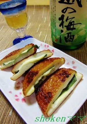 おつまみに薩摩揚げの大葉チーズ挟み焼き♪-レシピのメイン写真