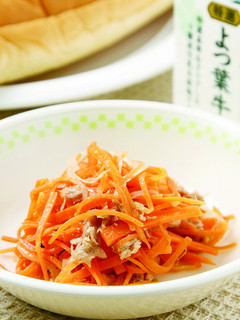 にんじんサラダ★音更「学校給食」-レシピのメイン写真