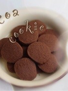 全粒粉のサクサク☻ココアクッキー-レシピのメイン写真