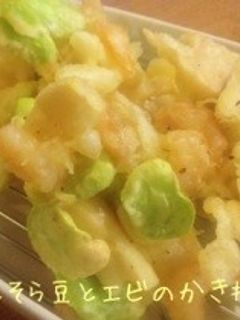 筍とそら豆とエビのかき揚げ-レシピのメイン写真