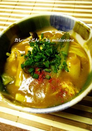 うちの【カレーうどん】-レシピのメイン写真