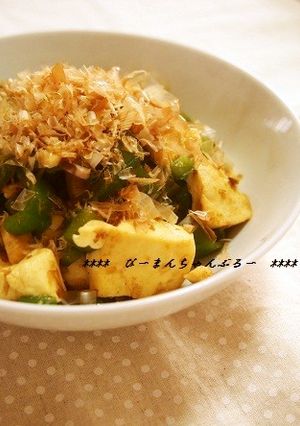 ピーマンとお豆腐のヘルシーチャンプルー-レシピのメイン写真