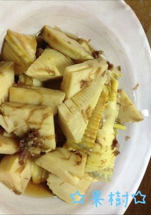 ゆでたけのこのおかか煮-レシピのメイン写真