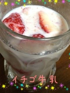 懐かしいイチゴ牛乳♡-レシピのメイン写真