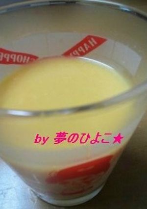 炊飯ジャーで作る♪かぼちゃの甘酒-レシピのメイン写真