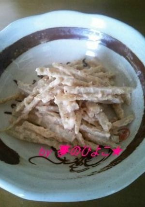 食物繊維たっぷり♪ゴボウのシンプルサラダ-レシピのメイン写真