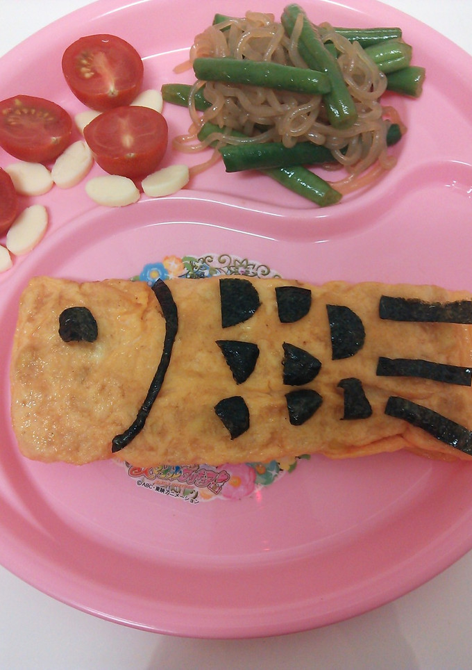 鯉のぼりの卵焼き-レシピのメイン写真