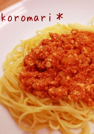 ヘルシー♡焼豆腐と鶏ムネ肉のミートソース-レシピのメイン写真