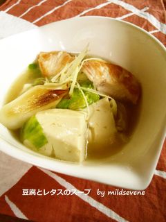 豆腐とレタスの 焼きねぎスープ-レシピのメイン写真