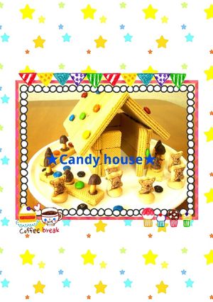 小さい子供から楽しめる♥お菓子の家♥-レシピのメイン写真