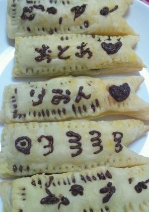 こどもの日 こいのぼり!!ﾁｮｺ&ﾊﾟｲ-レシピのメイン写真