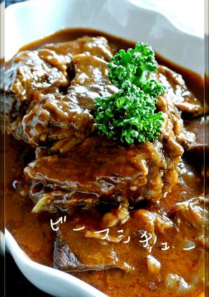 とろける♡ビーフシチュー(圧力鍋使用)-レシピのメイン写真