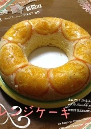 簡単でかわいい！オレンジケーキ♡-レシピのメイン写真