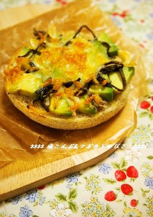 アボカドと塩昆布の和風ピザトースト-レシピのメイン写真