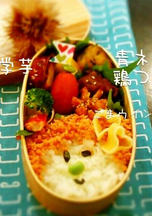 受験生のお弁当♪ウインナーのごまだらけ-レシピのメイン写真