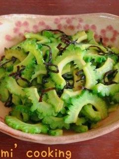 簡単‼ゴーヤの塩昆布炒め♪-レシピのメイン写真