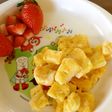 離乳食 フレンチトースト