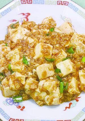 大豆たんぱくミンチの　麻婆豆腐-レシピのメイン写真
