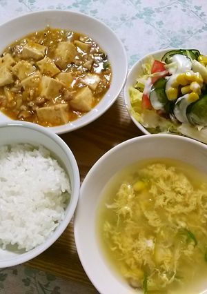 麻婆豆腐定食-レシピのメイン写真
