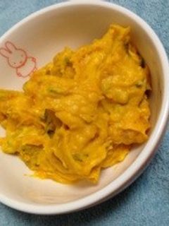 かぼちゃとクリームチーズのおやつ-レシピのメイン写真