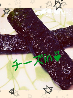 つまみに!韓国のりのチーズ巻き★-レシピのメイン写真