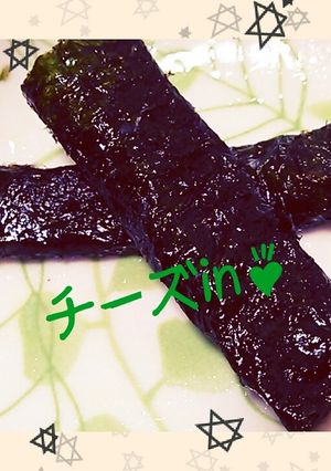 つまみに！韓国のりのチーズ巻き★-レシピのメイン写真