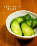 塩昆布ヨーグルトで♫お手軽絶品漬け物