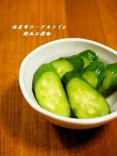 塩昆布ヨーグルトで♫お手軽絶品漬け物-レシピのメイン写真