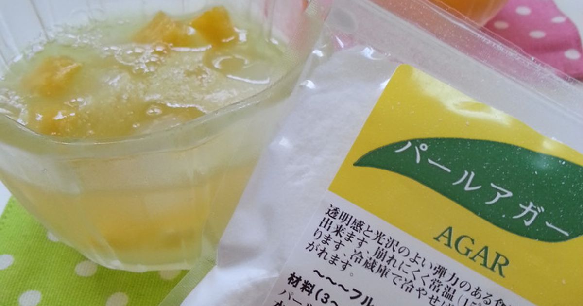 基本からアレンジまで!思わずつくりたくなる「パールアガーゼリー」のレシピ集 | クックパッド