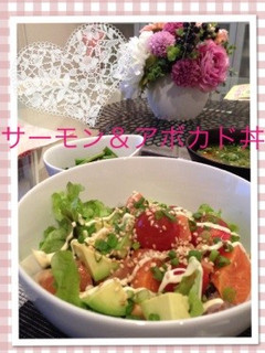♡サーモン&アボカド丼♡カフェ風-レシピのメイン写真