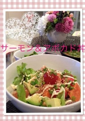 ♡サーモン＆アボカド丼♡カフェ風-レシピのメイン写真